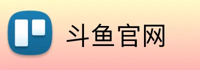 斗鱼官网 Logo